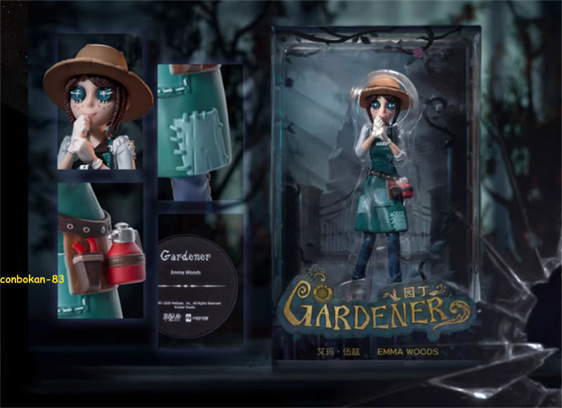 Identity V 17cm PVC Gardener Figurine Model Ornament for Cosplay and Game Peripherals